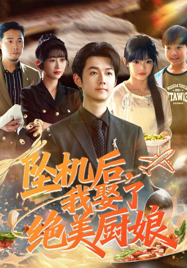 沙丘2